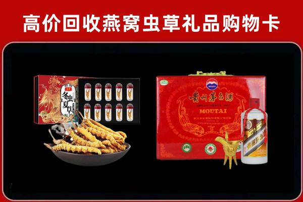 兰陵县回收15年茅台酒
